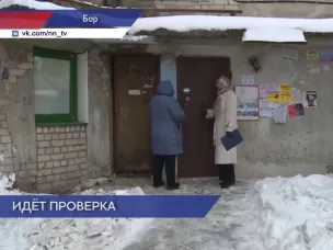 Специалисты ГЖИ проверили качество ремонта в подъезде дома №13 по улице Коммунистической на Бору
